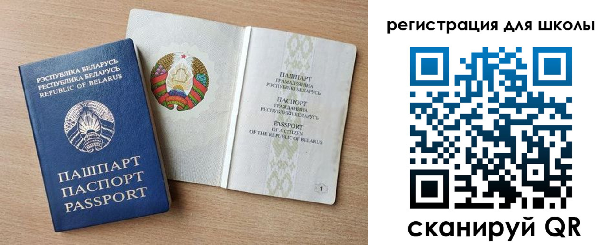прописка регистрация в Покачах