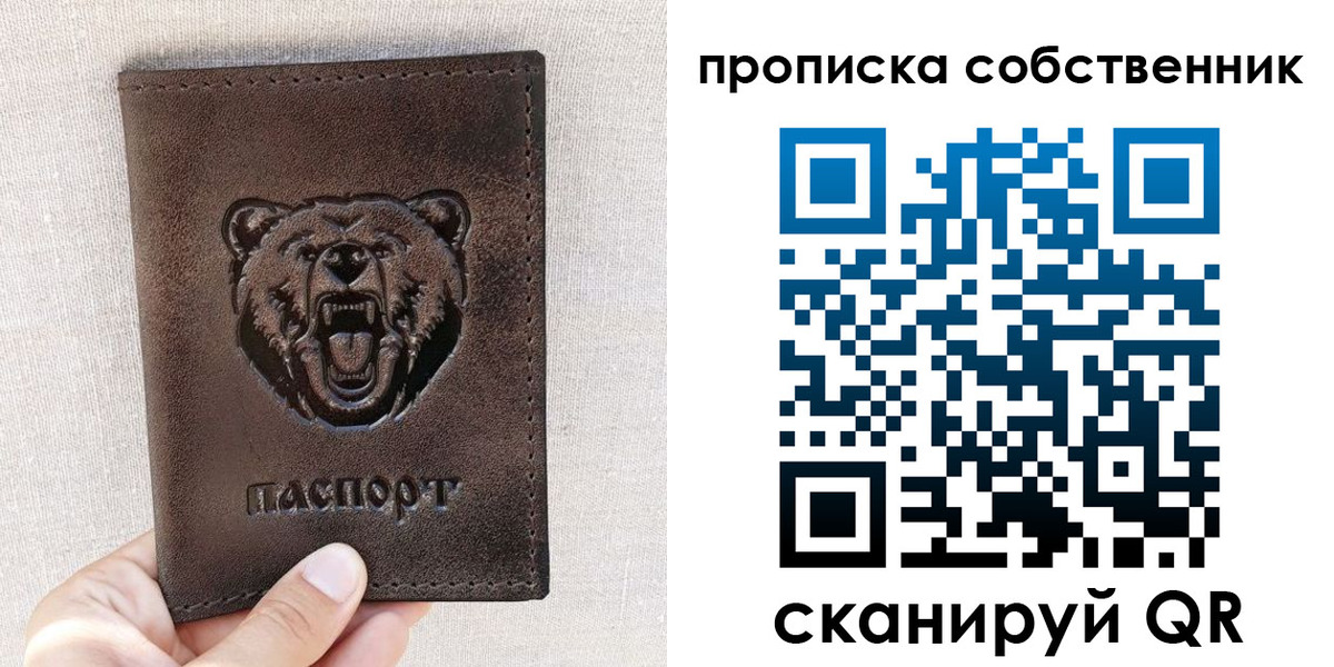 регистрация для школы в Покачах