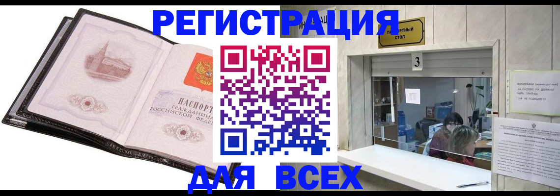 пропишу в квартире в Покачах