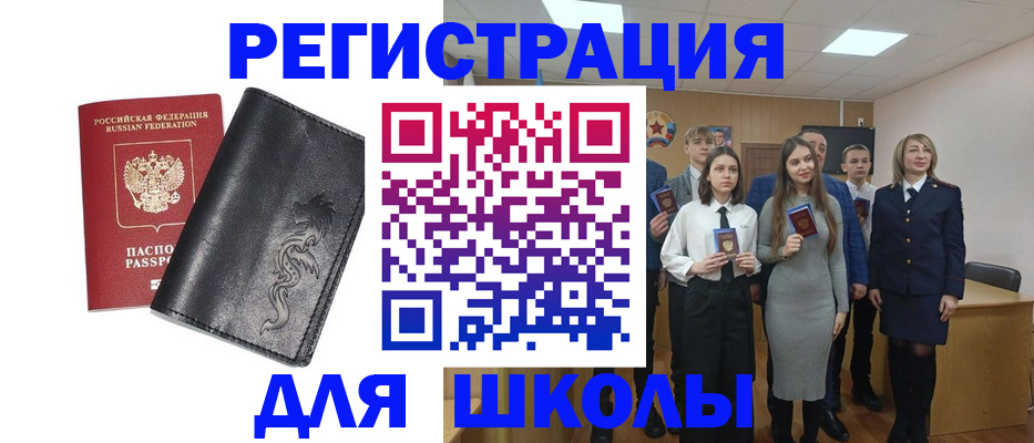 форма 3 в Покачах